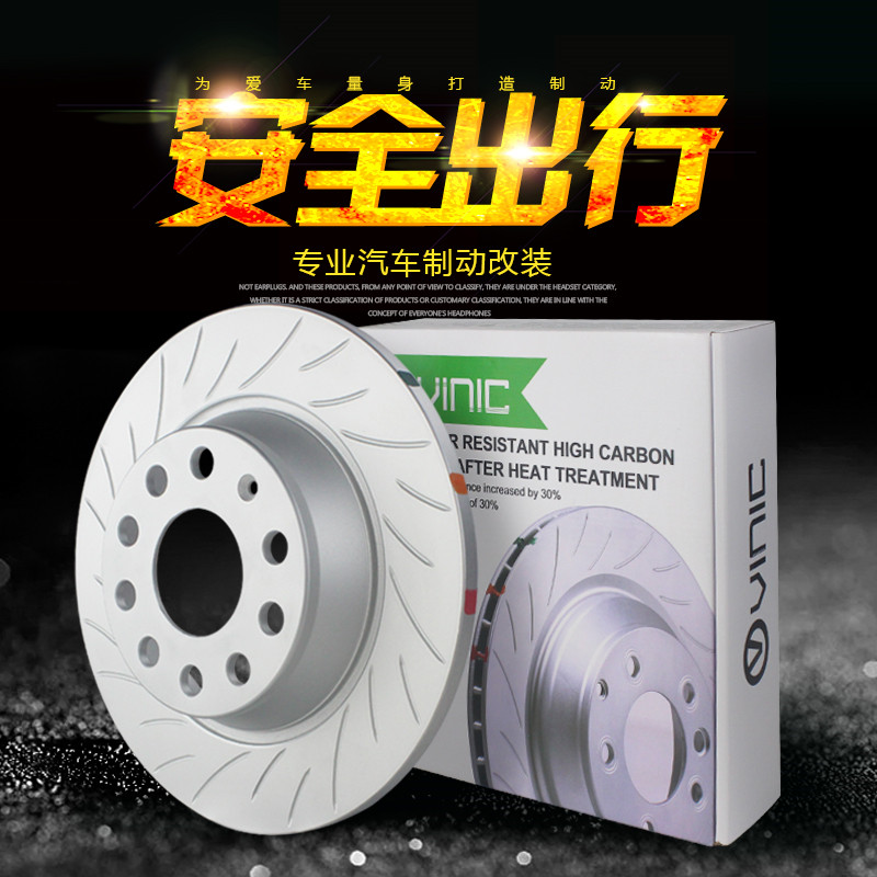 汽車剎車盤海報2 汽車剎車盤海報2