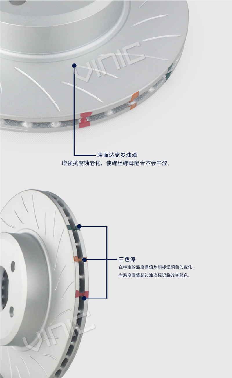 汽車剎車盤產(chǎn)品展示 汽車剎車盤產(chǎn)品展示