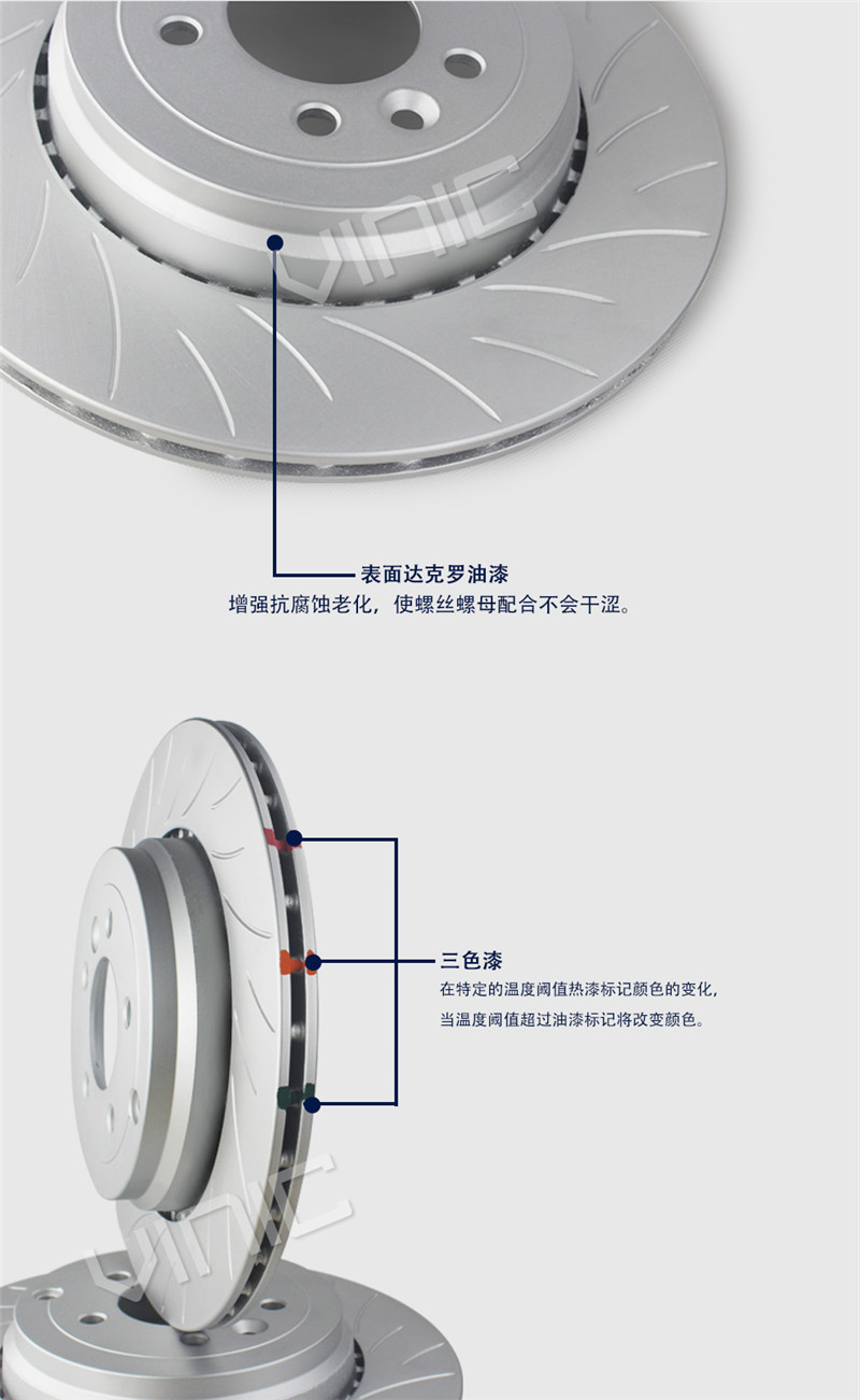 汽車剎車盤細節(jié)介紹 汽車剎車盤細節(jié)介紹