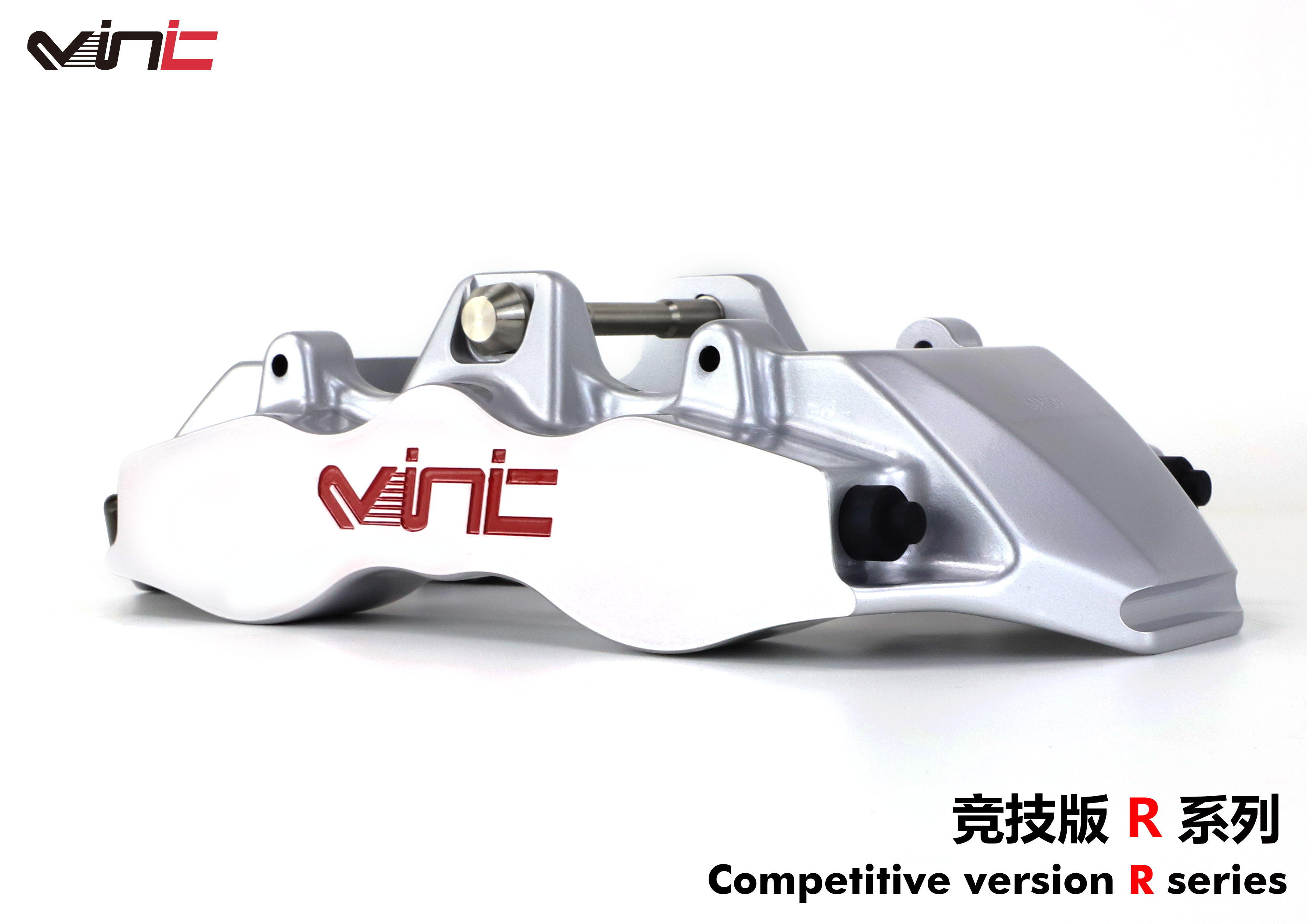 VINIC R系列 汽車(chē)剎車(chē)盤(pán)套裝 VINIC R系列 汽車(chē)剎車(chē)盤(pán)套裝